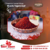 Şanlıurfa Organik Kırmızı Pul Biberi El Ve Ev Yapımı Az Acılı Yaprak Biber 500 Gr